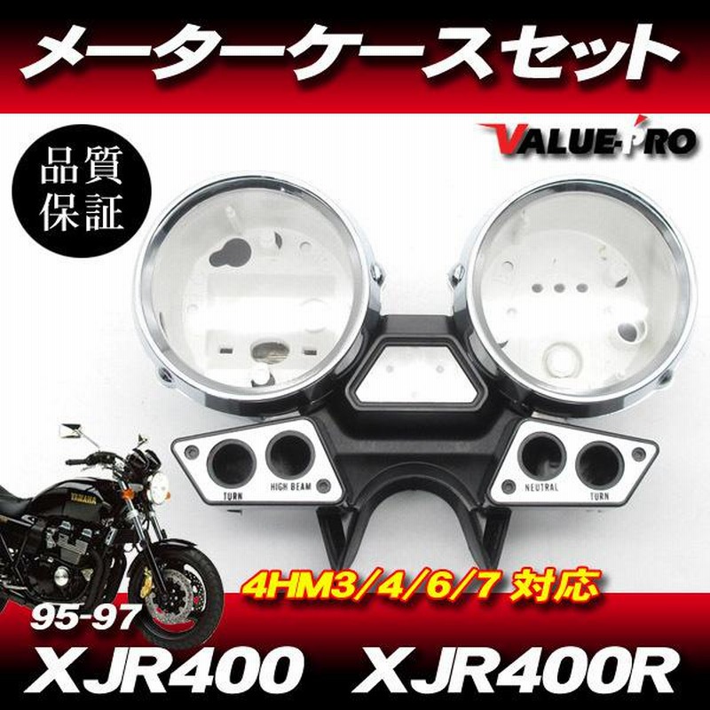 ヤマハ XJR400 XJR400R メーターカバー スピードメーター カバー - パーツ