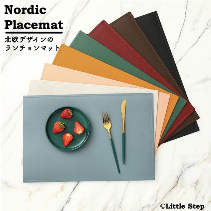 ランチョンマット 北欧 撥水 防水 おしゃれ Pu 洗える コンパクト カフェスタイル 柔軟 通販 Lineポイント最大0 5 Get Lineショッピング