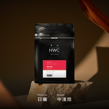 【效期至02.16】橙影芒韻 半磅咖啡豆