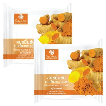 Saboo 草本手工皂 薑黃 100g  2個