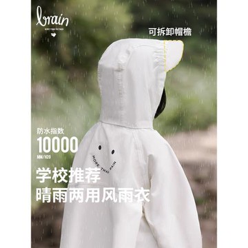 兒童雨衣女孩新款輕便男童小學生帶書包位幼兒園寶寶雨披雨鞋套裝