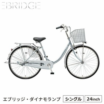 エブリッジU E40U1 自転車 24インチ 変速なし シティサイクル ブリヂストン BRIDGESTONE 買い物