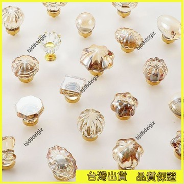 💥台灣热卖💥 黃銅水晶鴿子蛋南瓜櫥櫃拉手香檳鞋櫃衣櫃單孔門把手現代簡約水晶拉手鴿子蛋拉手南瓜拉手BSLS