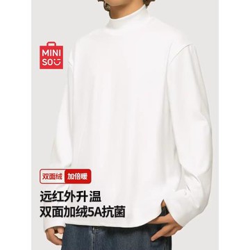 名創優品長袖打底衫男秋冬加絨加厚白色內搭雙面絨德絨半高領T恤Y