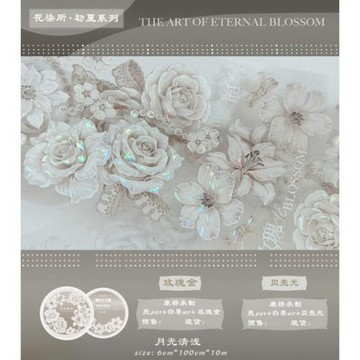 月光清淺 百搭白色花花貝殼手帳拼貼咕卡流麻膠帶分裝