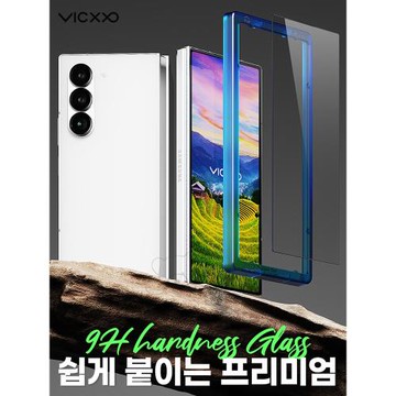 韓國VICXXO手機貼膜適用三星ZFold6外屏鋼化膜內屏水凝膜手機背膜分體單顆鏡頭膜Z Fold6