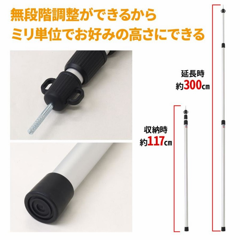 在庫ラスト】黒2セット(3本継×4本) テント タープポール高さ調整可能