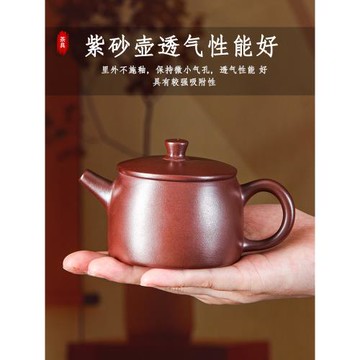 潮汕原礦朱泥紫砂壺小容量漢瓦壺單小號泡茶壺半手工壺功夫茶具