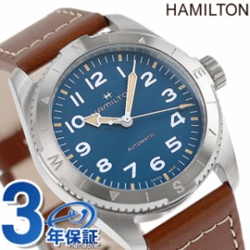 ハミルトン カーキ フィールド エクスペディション オート 37mm 自動巻き 腕時計 ブランド メンズ HAMILTON H70225540  アナログ ブルー | LINEブランドカタログ