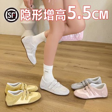 瑪麗珍女鞋鏤空魔術貼芭蕾舞內增高德訓鞋拼色運動淺口休閑鞋女