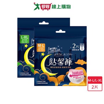 康乃馨貼馨褲褲型衛生棉2片(M-L/L-XL)【愛買】