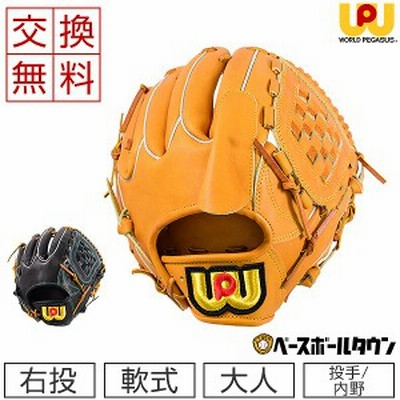 【交換送料無料】ワールドペガサス 野球 グローブ 軟式用 桑田真澄モデル(タンのみカバー付) 投手・内野手兼用 右投用 サイズ8 WGNSOMK1 