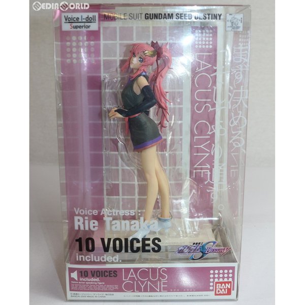 ガンダムSEED DESTINY Voice-doll Superior セット www