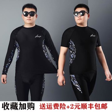 2022新款男款大碼加肥加大泳衣速干胖子溫泉套裝海邊防曬水母沖浪