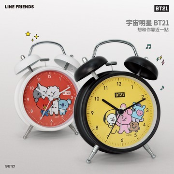 BT21想和你靠近一點打鈴鬧鐘時鐘(二色) 完美主義【U0285】