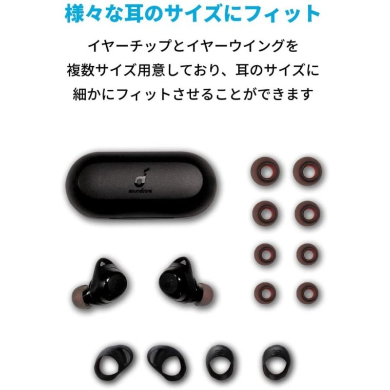 イヤホン Bluetooth Anker Soundcore Liberty Neo 2（ワイヤレス イヤホン） 最大40時間音楽再生 アンカー  サウンドコア | LINEブランドカタログ