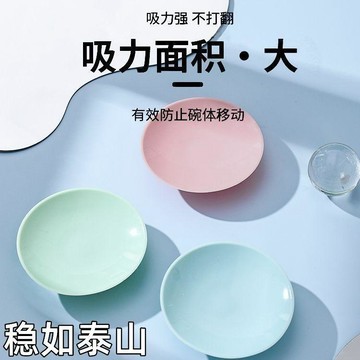 寶寶硅膠吃飯防打翻雙頭吸盤貼碗底固定吸盤餐具防滑雙面吸盤墊