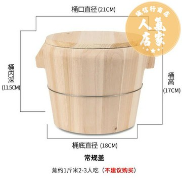 蒸飯木桶 木飯桶 杉木蒸飯桶木甄子 商用糯米釀酒壽司拌飯團大小蒸子 家用蒸飯木桶
