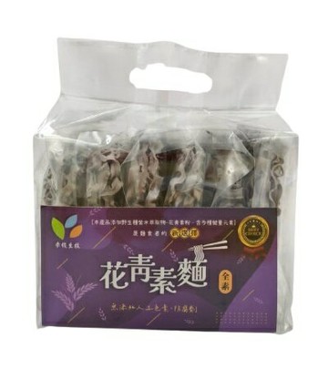 【米棧】旨米園 花青素麵(450g)(6入/包)／效期2027.07.01 #全素
