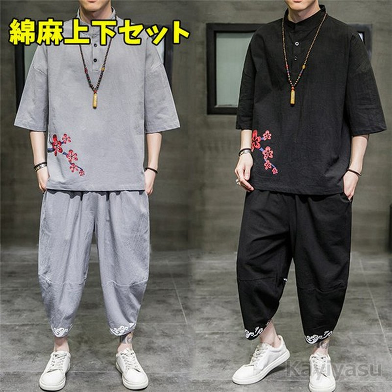 カジュアルシャツ 上下セット セットアップ メンズ 綿麻 リネン 夏 半袖 薄手 七分丈 サルエルパンツ 作務衣 祭り 花火大会 Tシャツ トップス ゆったり 花柄 通販 Lineポイント最大0 5 Get Lineショッピング