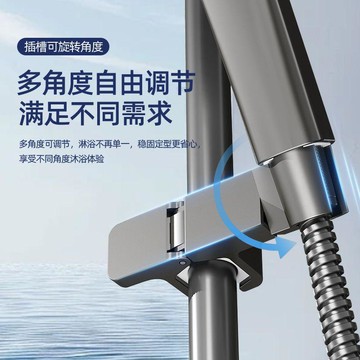 隔日💥免打孔花灑底座支架可移動固定夾子升降淋浴杆噴頭配件浴室防滑墊