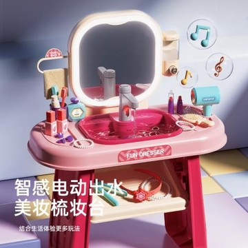 兒童洗漱臺女孩新年禮物梳妝臺仿真化妝盒過家家益智化妝玩具寶寶