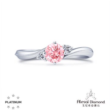 Alesai 艾尼希亞鑽石 粉紅鑽石 50分 PT950 白金鑽戒 培育鑽石 (3EX 車工 粉鑽 FANCY VIVID PINK)