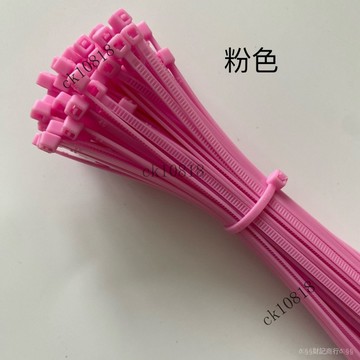 ✨可開發票#批髮紮帶條尼龍彩優質紮帶足數優選新料紮帶自動扣多色可選紮綫帶#免運費