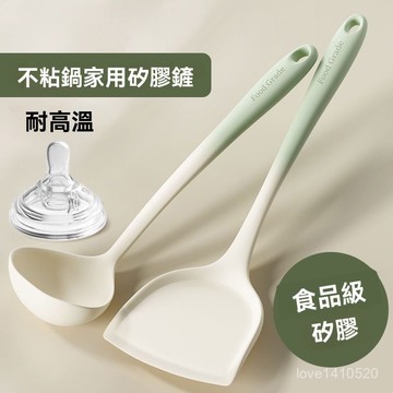 不沾鍋鍋鏟 矽膠鍋鏟 矽膠鏟 不傷鍋 鍋鏟 矽膠 煎鏟 湯勺 榮事達硅膠鍋剷廚具家用食品級專用炒菜剷子耐高溫湯勺不粘鍋套