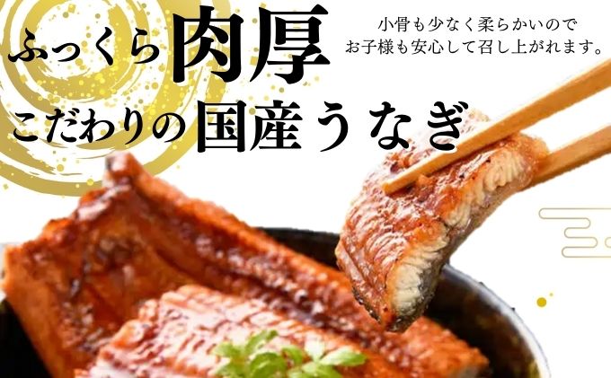 うなぎ 食べ比べセット 蒲焼き 白焼き 各1尾 国産 三河一色産