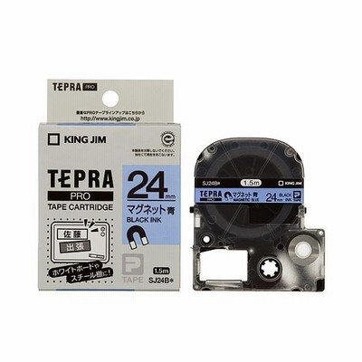 （まとめ） キングジム テプラ PRO テープカートリッジ マグネットテープ 24mm 青／黒文字 SJ24B 1個 〔×3セット〕