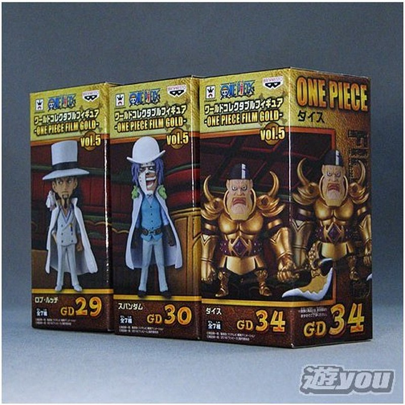 ワンピース ワールドコレクタブルフィギュア One Piece Film Gold Vol 5 3種セット バンプレスト プライズ 通販 Lineポイント最大get Lineショッピング