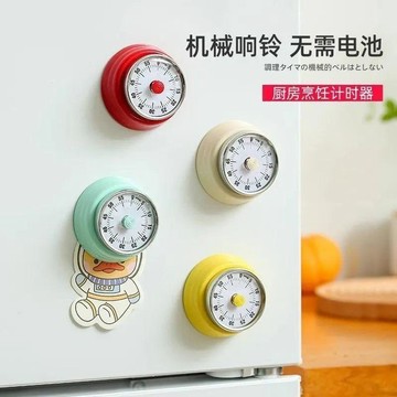 廚房計時器機械提醒器時間管理鬧鐘小學生自律神器定時器家用鍾倒