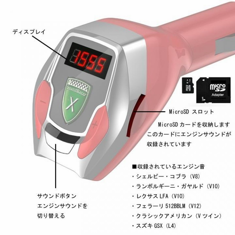 サウンドレーサー 楽天市場】SoundRacer X サウンドレーサーX V8 V10 V12 Vツイン