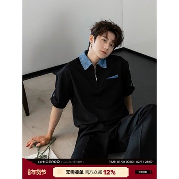 CHICERRO西西里男裝新款百搭休閑短袖T恤百搭POLO衫男寬松時尚潮