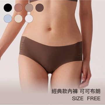 【經典款】24HRS失憶內褲【可可布朗】內褲 無痕內褲 內褲 女裝 三角褲