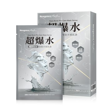 霓淨思超爆水淨膚光亮白面膜5入