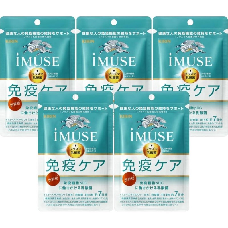 iMUSE 免疫ケアサプリメント 7日分 28粒 | LINEショッピング