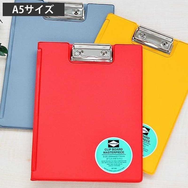 クリップボード Penco A5 クリップファイル バインダー Dp058 ペンコ かっこいい かわいい ミニサイズ ボード 文房具 会議 通販 Lineポイント最大get Lineショッピング