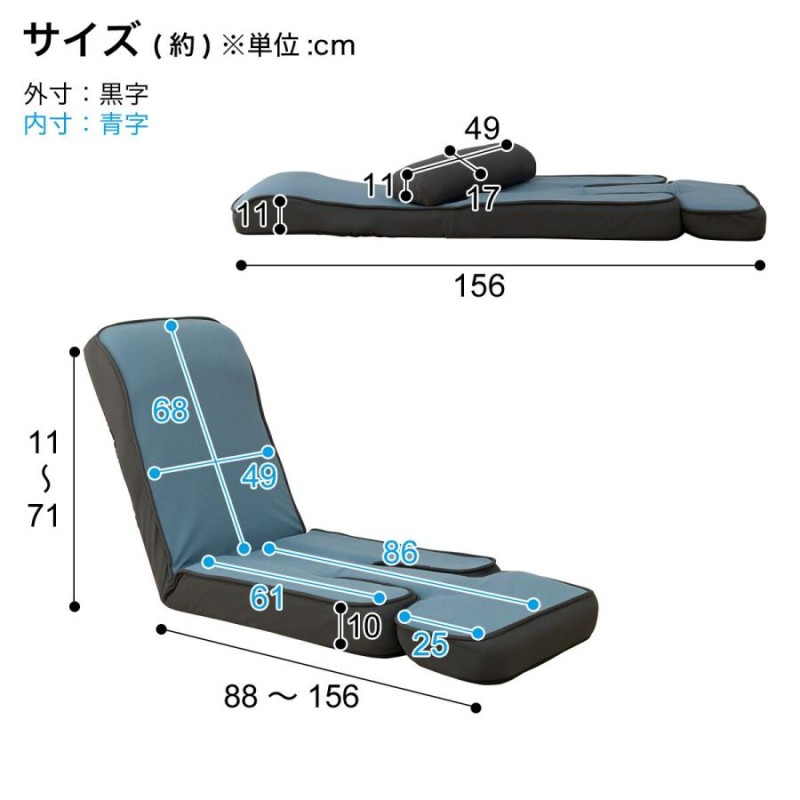 ゲーミング座椅子 ローソファ 1人掛け (BL) ニトリ 通販 LINEポイント