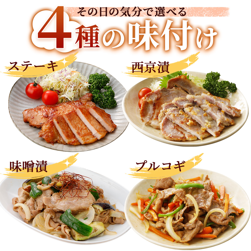 やまと豚 味付け肉 8点セット NS-Q [冷凍] お歳暮 御歳暮 2023 肉 食品 内祝い ギフト 食べ物 味噌漬け 豚肉 詰め合わせ お惣菜 お取り寄せ グルメ