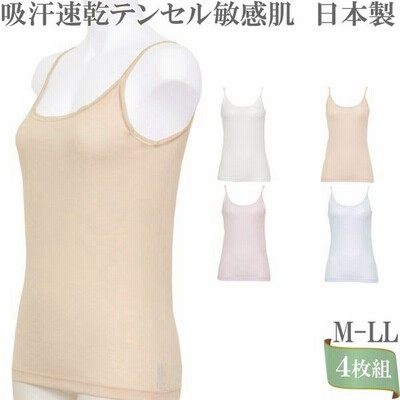 吸汗 速乾 インナーの通販 33 802件の検索結果 Lineショッピング