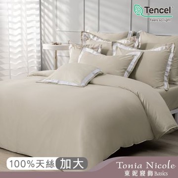Tonia Nicole 東妮寢飾 星砂金300織紗100%萊賽爾天絲素色兩用被床包組(加大)