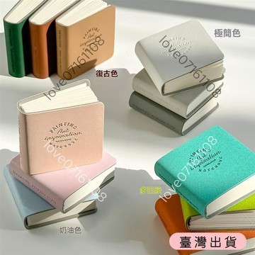 【臺灣出貨】可愛迷你空白繪畵隨身本子小號便攜記事本高顔值筆記本口袋簡約