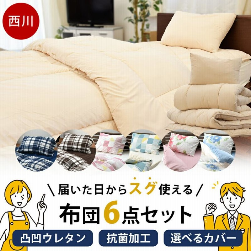楽天市場】展示品 在庫処分 少々難あり ブライダル6点セット