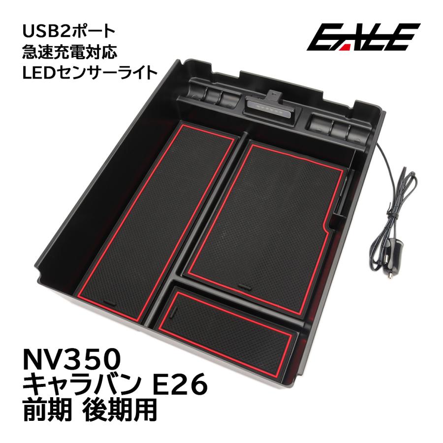 FusionやCityに！ 初期型 Cityスピードセンサーパーツセット