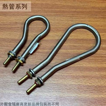 110V 燈泡形 電熱管  電茶壺 電水壺