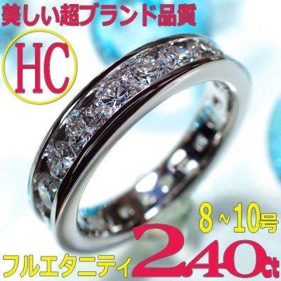 Pt900ダイヤモンド フルエタニティリング 2.00Ct・7~9 レール留め ハイ ...