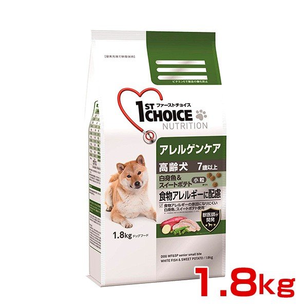 ファーストチョイス 1st Choice アレルゲンケア 高齢犬用 7歳以上 白身魚 スイートポテト 小粒 1 8kg W 犬フードsale 通販 Lineポイント最大0 5 Get Lineショッピング