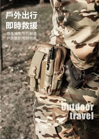 B款-叢林迷彩 戶外戰術腰包/戰術包工作包(B款小包-1入)